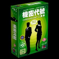 Codenames: Duet - 機密代號：二重奏