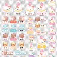 Pink and Blue × Sanrio 三麗鷗聯名立體姓名貼紙 Hello Kitty