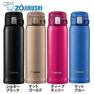 Zojirushi SM-SD60 Hot And Cold Thermos Flask - Genuine Product