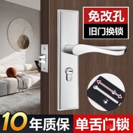 🚓Single Tongue Door Lock Household Universal Bedroom Door Lock Door Wooden Door Interior Lock Door Handle Old-Fashioned