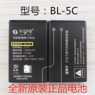 Aihua ahma888668388808666138168158BL-5C Radio Battery
