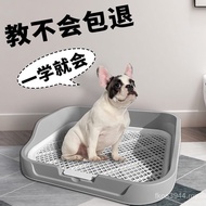 Dog Defecation Bear Anti-Stepping Toilet 0IEU