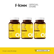 [เซต 3 กระปุก KINN NATTO] คินน์ นัตโตะ เสริมการดูแลหลอดเลือดและสมดุลไขมัน | นัตโตะญี่ปุ่น + ยีสต์แดง