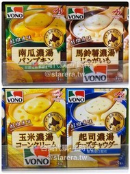 台灣🇹🇼代購-VONO南瓜濃湯/馬鈴薯濃湯/玉米濃湯/起士濃湯（3袋/盒