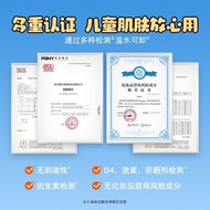 Mistine Children's Sunscreen SPF 30 Baby Physical Sunscreen Mild Outdoor Sunscreen Authentic