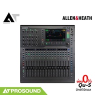 (รุ่นใหม่) Allen & Heath Qu-5 มิกซ์ดิจิตอล รองรับสูงสุด 38-In/24-Out 17 fader มีจอสัมผัส AT Prosound