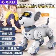 Children Robot Puppy Toy Dancing Electric Robot Singing ToLing Electric Dog Dog Simulation Dog ODSY