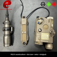 องค์ประกอบ PEQ15 เลเซอร์ตัวบ่งชี้สีแดงและสีเขียว M600C ยุทธวิธีแสงเลเซอร์กล่องแบตเตอรี่ dual control