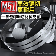 M51 bimetallic saw blade 3505/4115 saw machine dedicated cutting stainless steel mold