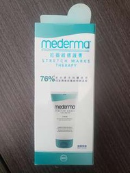 New Mederma Stretch Marks Therapy 全新妊娠紋修護膚