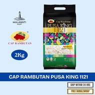 Basmathi Rice Price & Promotion-Dis 2025 | BigGo Malaysia