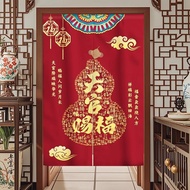 Door Curtain Partition Curtain 2025 Lucky High-Entry Heaven Official Blessing Red Feng Shui Block Cu