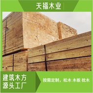 New Zealand Spruce Pine Southern Pine Local Construction Specifications All Wood Square Wood Factory