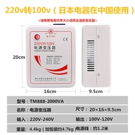 อุปกรณ์เปลี่ยนกำลังไฟฟ้า Shunhong TM888-2000 สำหรับหม้อต้มข้าว 220V ไป 110V 110V ไป 220V ไฟฟ้าควบคุม