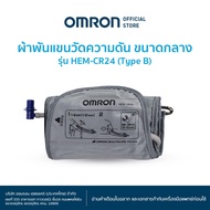 OMRON ผ้าพันแขนวัดความดัน รุ่น HEM-CR24-BAP Arm Wrap