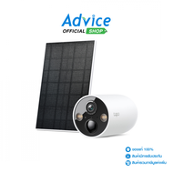 Smart IP Camera (4.0MP) TP-LINK TAPO C425+Solar Panel