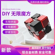 Germany infinity cube Infinity Cube Stress Relief Toy Aluminum Alloy Pocket Finger Decompression Toy