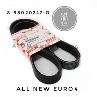 แท้เบิกศูนย์ สายพานหน้าเครื่อง ALL NEW D-MAX  EURO4 เครื่อง 2.53.0 cc. 7PK1070 รหัส.8-98020247-0