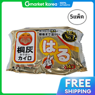 Kobayashi | สำหรบใชในญปน 5 แพค 50 แผน