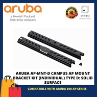 ARUBA AP-MNT-D Campus AP mount bracket kit (individual) type D: solid surface FOR ARUBA AP-505
