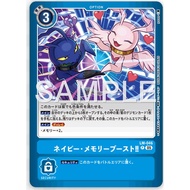 Songmei Board Game Shop LM06 LM-046 P Navy Blue Memory Enhancement Single Card DIGIMON DTCG