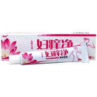 Dingpei Women Itching Cleansing Herbal Cream Vaginal Vaginal Anti-Itching Cream Gynecological Privat
