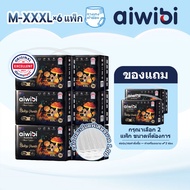 Aiwibi Magic Comfort Pants Diaper Thin Fast Absorption Good Ventilation M-XXXL (6 Packs Per Box)