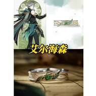 Alhaitham impression ring, a game character-themed, simple, two-dimensional, niche, exquisite, versa