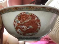 乾隆年製龍紋碗