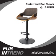 Furintrend เก้าอี้บาร์ รุ่น BJORN Stool Bar