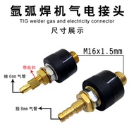 Welding Machine Gas Connector Argon Arc Welding Machine Connector Plasma Cutting Machine Connector 1