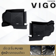 PU 6D พรมปูพื้นรถยนต์ TOYOTA VIGO / VIGO CHAMP แคป 4ประตู ตอนเดียว พรมกันลื่น พรมกันนํ้า พรมรถยนต์