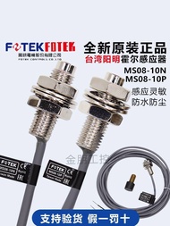 Fashion Fashion ❤ Original Taiwan Yangming FOTEK Hall Sensor MS08-10N MS08-10P+MS-06 Support Inspect