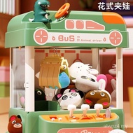 Tik Tok Same Style Children Claw Claw Machine Coin-operated Electric Doll Candy Machine Puzzle Play 