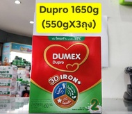 นมผงเด็กDumex Dupro ( ดูโปร  ) ขนาด 1650g   1กล่อง*3ถุง*550g