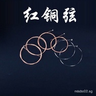 Guitar String Set6Root String Folk Ballad Acoustic Guitar String High Sound Quality Universal Anti-R