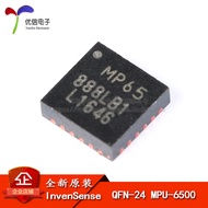 Original Genuine MPU-6500 QFN-24 3-Axis Acceleration 3-Axis Gyroscope 6-Axis Posture Sensor