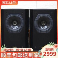 二手原裝英國進口 Tannoy天朗 609 hifi發燒同軸喇叭音箱