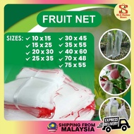 Fruit Vegetable Net Bag Jaring Pokok Nylon Net For Pest Control Garden Plant Mesh Anti Insect Fly Bird 保护水果蔬菜尼龙网袋