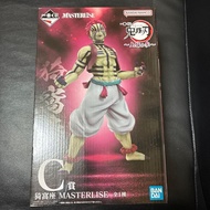 Direct from Japan Bandai Ichiban Kuji Demon Slayer: Kimetsu no Yaiba - Upper Rank Three - C Prize Ak
