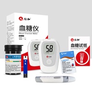 Renhe Blood Glucose Tester High Precision Monitor Intelligent Monitoring Medical Intelligent Blood G