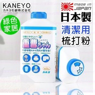 清潔用梳打粉 梳打粉 多功能清潔梳打粉 清潔梳打粉(1件裝)［平行進口］