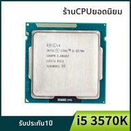 Intel | Intel Core i5 3570K 3.4GHz 4-Core 4 ด้าย CPU โปรเซสเซอร์ 77W LGA 1155