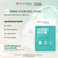 ROJUKISS PDRN Hydrogel Mask /33g