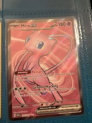 Mew EX 193/165