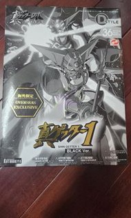 壽屋 真蓋特 金屬電鍍配色 海外限定版