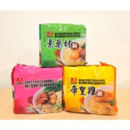 A1 - A1 Soup Spices Noodle 肉骨茶面 / A1 Emperor Herbs Chicken Noodle 帝皇鸡面 / A1 Vegetarian Herbal Noodle