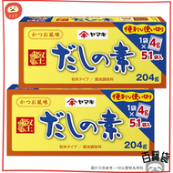日本經典鰹魚高湯粉204g x 2盒