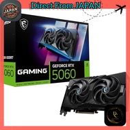 MSI GeForce RTX 5060 8G Graphics Card Series