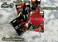 ชุดวัดองศาแคมชาร์ฟ SET 3 ( แบบจานเพลท ) + ตัววัด TDC พร้อมไดอัลเกจ